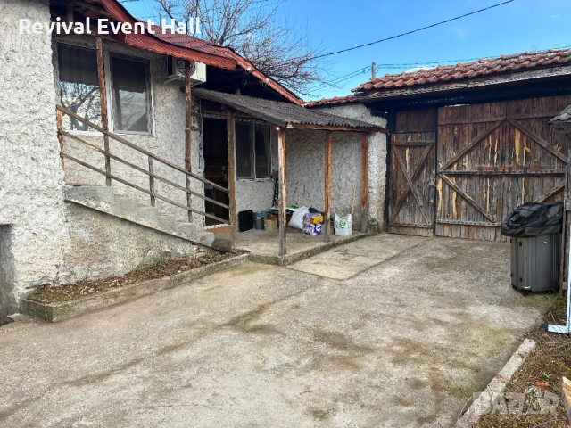 ПРОДАВАМ КЪЩА, снимка 3 - Къщи - 53035501