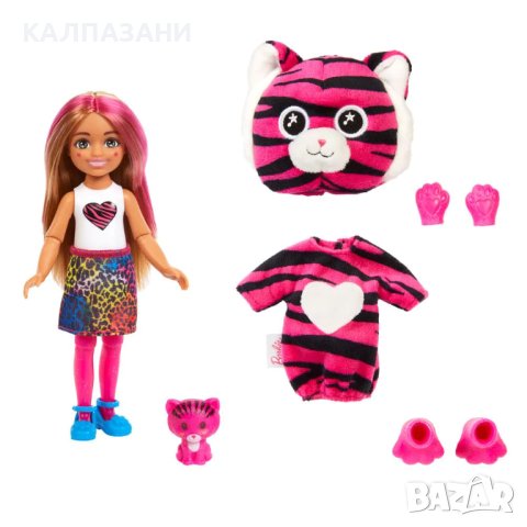 Barbie® Cutie Reveal™ Jungle Series Chelsea™ - Тигър - изненада HKR15, снимка 2 - Кукли - 40248848