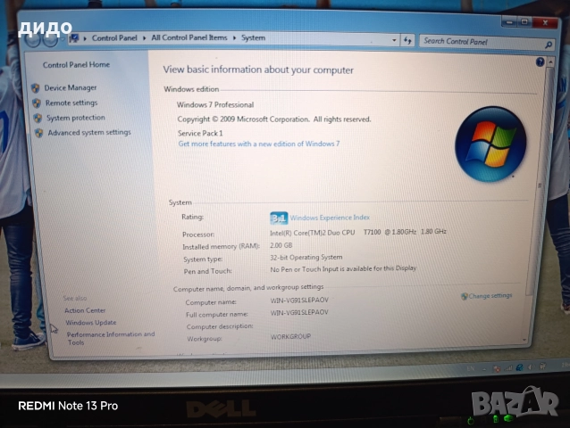 Лаптоп DELL, снимка 3 - Лаптопи за работа - 52725952