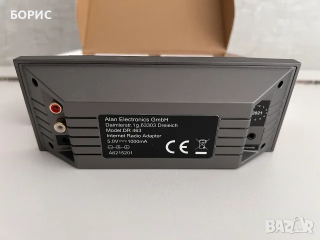 ALBRECHT DR 463 INTERNET FM DAB+ RADIO, снимка 5 - Аудиосистеми - 56074411