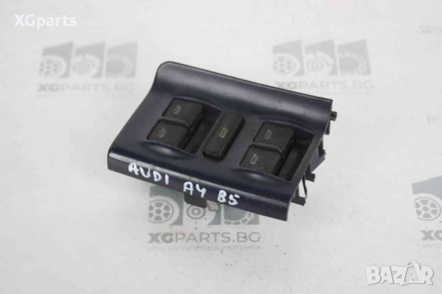  Бутони ел. стъкла за Audi A4 B5 (1994-2001)