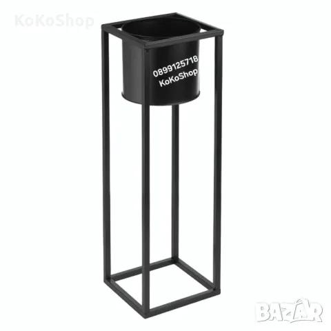Кашпа на стойка-15x15x50 см./цветарник/метална кашпа, снимка 2 - Саксии и кашпи - 50143974
