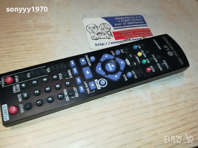 LG HDD/DVD RECORDER REMOTE 2210231222, снимка 2 - Дистанционни - 42671845
