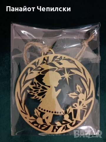 Коледна играчка, Коледна топка, Коледна украса, Коледен подарък