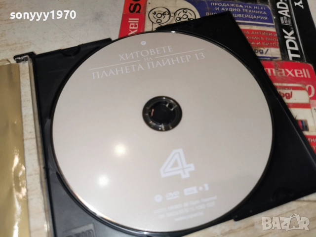 4 ПАЙНЕР 13 ДВД 2112251822, снимка 6 - DVD дискове - 52867965