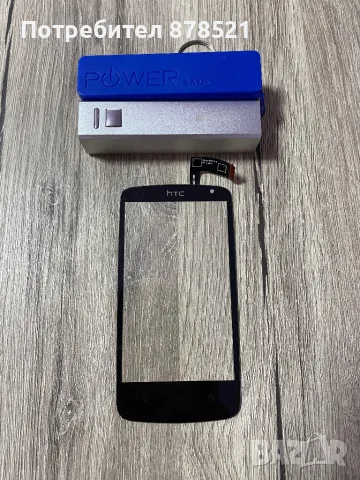 Външни батерий, тъч скрийн Htc Desire