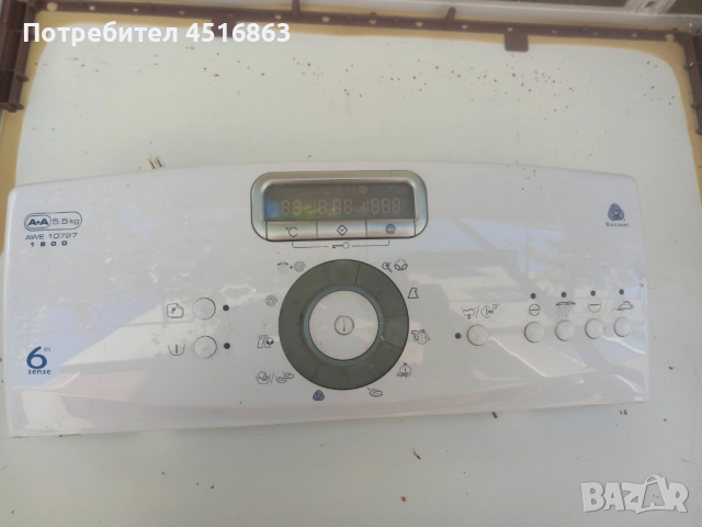Панел с платки за пералня Whirlpool AWE 10727