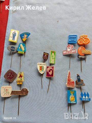 Лот рекламни значки 20 броя стари редки за КОЛЕКЦИЯ ДЕКОРАЦИЯ 12225, снимка 12 - Колекции - 52186207