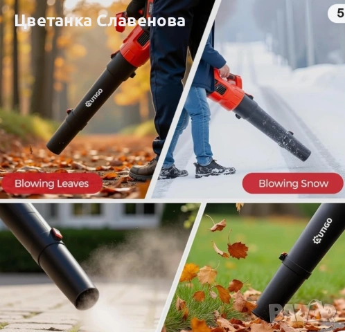 Безжична духалка OUTIGO с 2 батерии 4.5Ah 21V и зарядно ,за тревни площи, листа,кал,сняг,прах и др., снимка 6 - Прахосмукачки - 53150966