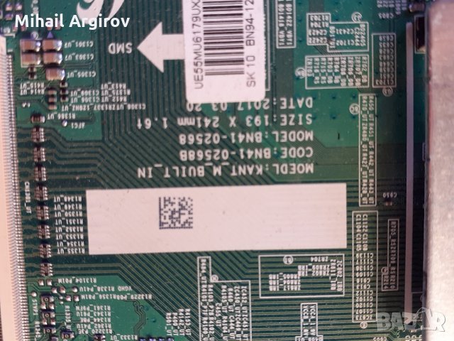 SAMSUNG UE 55MU6172U-LMHS BN44-00807F-BN41-0256B, снимка 6 - Части и Платки - 34273961