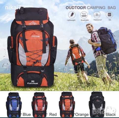 80L туристическа раница къмпинг _поход планина преход+колан за кръста, снимка 5 - Раници - 42080594