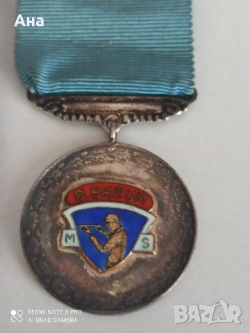 норвежки сребърен медал с емайл , снимка 1 - Антикварни и старинни предмети - 42142587