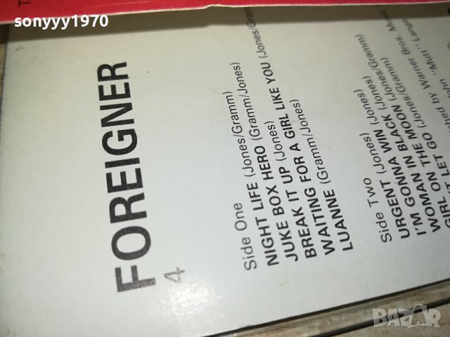 foreigner original tape 2306230700, снимка 14 - Аудио касети - 41326532