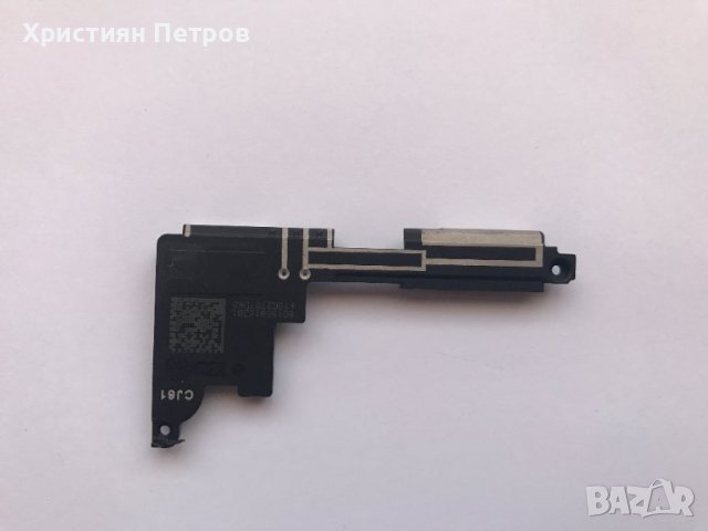 Говорител, полифония, звънец за SONY Xperia M5
