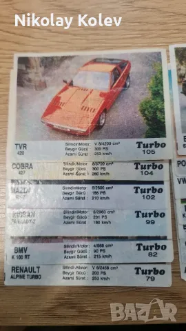 Картинки от дъвки Турбо - Turbo, снимка 10 - Колекции - 38549169