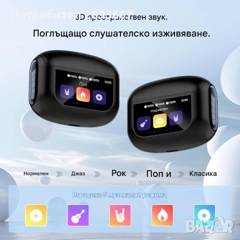 Безжични слушалки Thunelec U9, снимка 3 - Bluetooth слушалки - 52774886