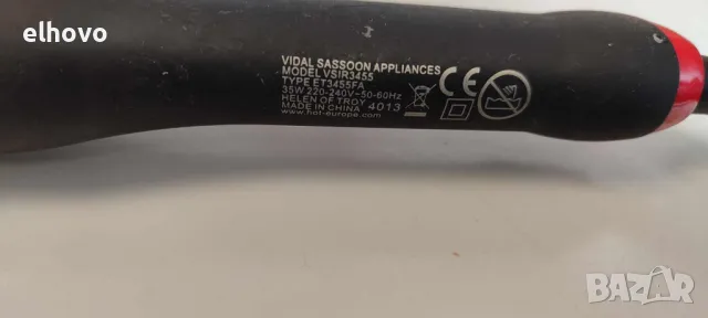 Маша за коса Vidal Sassoon ET3455FA, снимка 4 - Маши за коса - 49189059