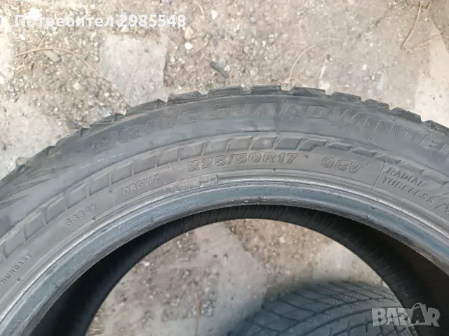 225/50/17 Bridgestone drive guard winter 2бр., снимка 2 - Гуми и джанти - 49452695