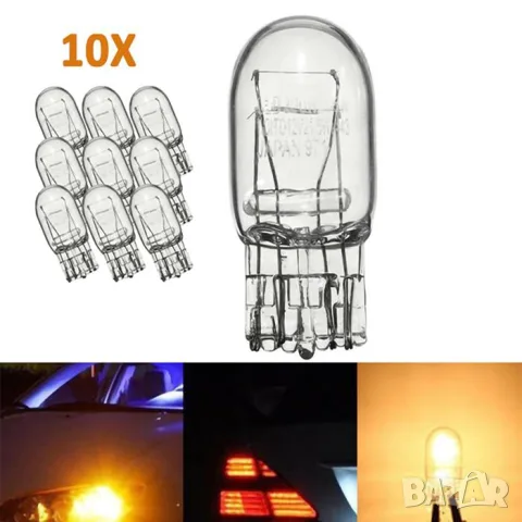 Maxxx Light T20 крушки 12 V 21/5 W 10 броя, снимка 2 - Аксесоари и консумативи - 55864459