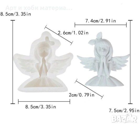 🔥 РАЗПРОДАЖБА НА МОЛДОВЕ 🔥 💥 ОТСТЪПКИ ОТ –50% ДО –80% 💥, снимка 12 - Форми - 53482476