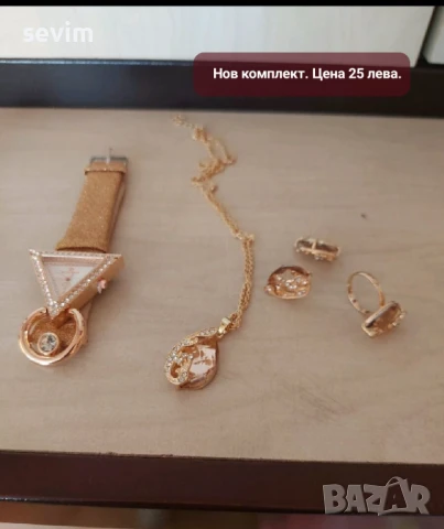 Комплекти бижута, нови, снимка 6 - Бижутерийни комплекти - 51294707