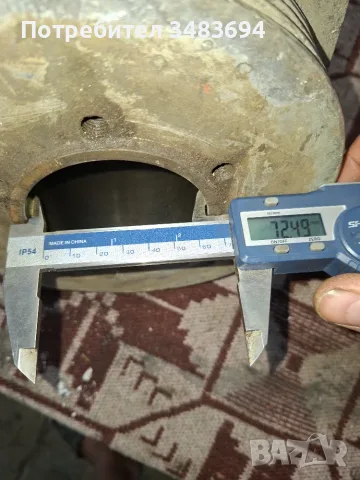 Цилиндър за ИЖ Планета 2, снимка 8 - Части - 55953734