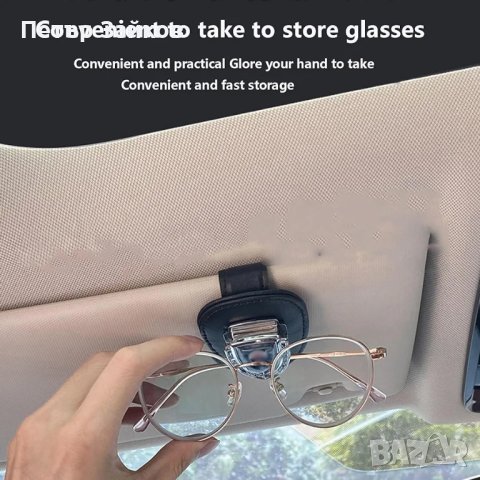 Щипка Кожена закачалка за очила

За мерцедес ягуар пежо , снимка 7 - Аксесоари и консумативи - 42287443