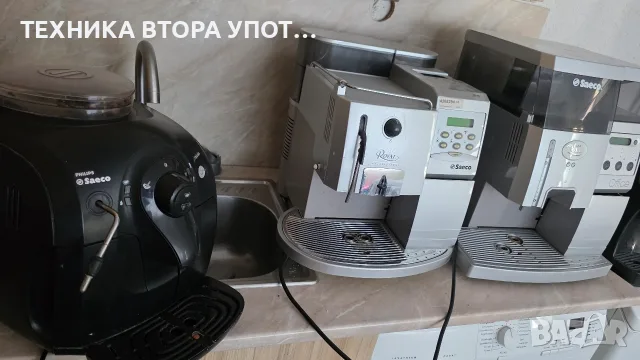 кафеавтомат Saeco Vienna, снимка 7 - Кафемашини - 56369389