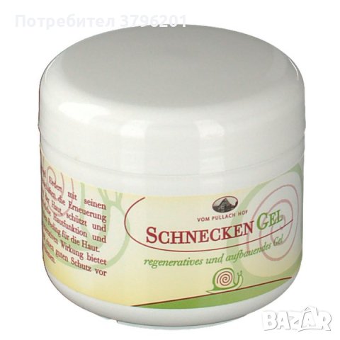 Schnecken gel / ГЕЛ СЪС СЕКРЕТ ОТ ОХЛЮВ, снимка 1 - Козметика за лице - 41642827