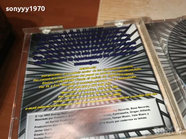 COLISEUM-IMPACT SESSION X2CD 1208251932, снимка 16 - CD дискове - 51343971