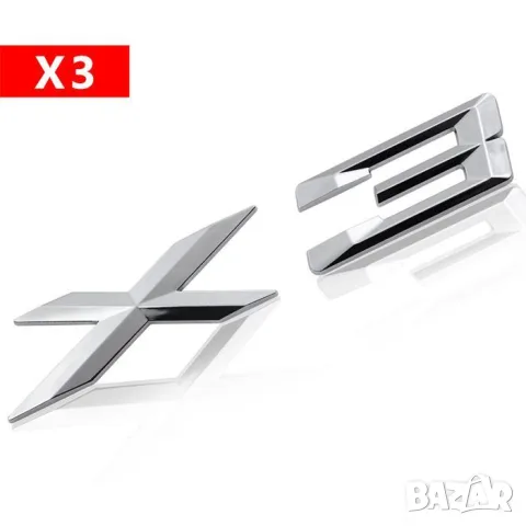 Надпис X3 15 x 2.5 см, снимка 1 - Аксесоари и консумативи - 55861950