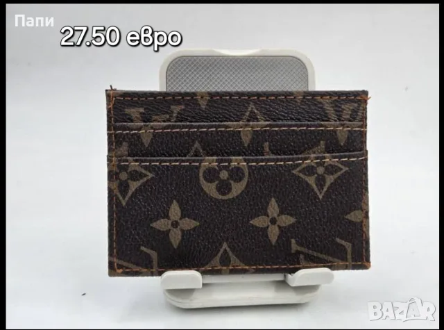 Портмонета и картодържатели Louis Vuitton , снимка 8 - Портфейли, портмонета - 55770206