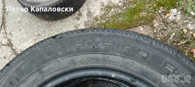 Гуми 195 65 15 Champiro Шампион от Мишелин 2 броя. Нов внос. Не са нови., снимка 16 - Гуми и джанти - 49752698