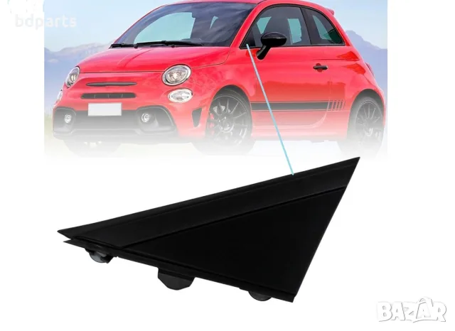 Външен панел за преден ляв прозорец, Fiat, 500, Черен мат, снимка 5 - Части - 56142234
