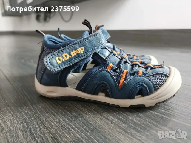 Детски сандали DD Step