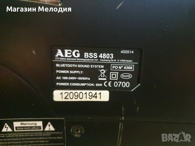 Блутут тонколона AEG Има и usb и aux. Bluetooth sound system AEG BSS 4803 В отлично техническо и виз, снимка 14 - Аудиосистеми - 51062307