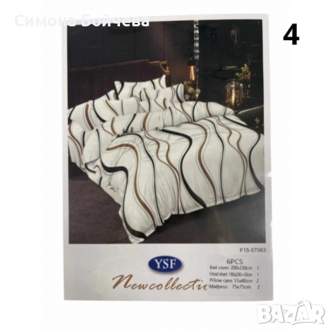 Луксозен спален комплект от 6 части, снимка 4 - Спално бельо - 52819263