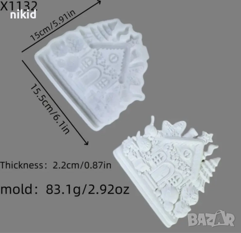 Грамадна зимна къща силиконов молд форма фондан смола гипс декор украса шоколад, снимка 4 - Форми - 52667115