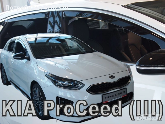 Оригинални HEKO Ветробрани – Качествен вариант за всеки тип автомобил., снимка 4 - Аксесоари и консумативи - 53032779