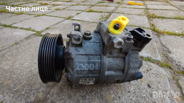 Компресор + радиатор за климатик VAG, снимка 5 - Части - 49933964