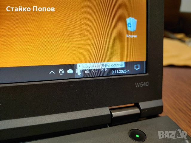 Lenovo w540 работна станция, снимка 17 - Лаптопи за работа - 52821157