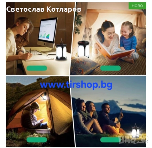 Лампа за Къмпинг разгъваща се , снимка 4 - Къмпинг осветление - 51753246