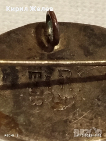 РЯДКА ВИНТИДЖ СРЕБЪРНА БРОШКА за КОЛЕКЦИОНЕРИ 52435, снимка 6 - Други ценни предмети - 52738206