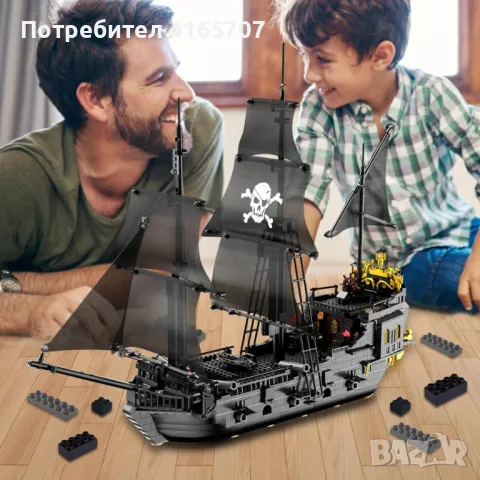 Конструктор тип лего – Черен магически пиратски кораб за истински авантюристи!