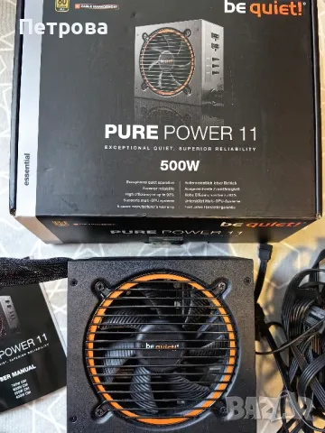 Захранване за компютър be quiet! Pure Power 11 500W Gold, снимка 2 - Захранвания и кутии - 47823545