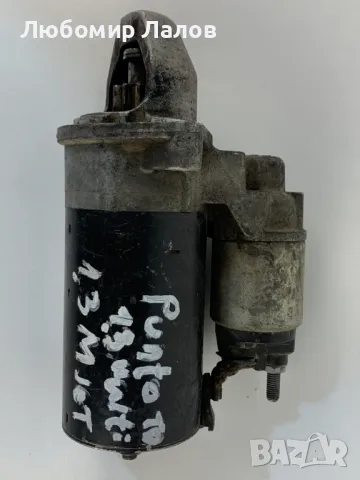 Стартер за Фиат Пунто 1.3 Punto Mjet 