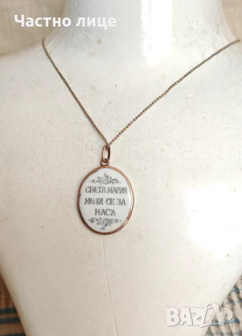 Старинен Сребърен Позлатен Български Царски Медальон с Емайл, снимка 8 - Антикварни и старинни предмети - 51235619