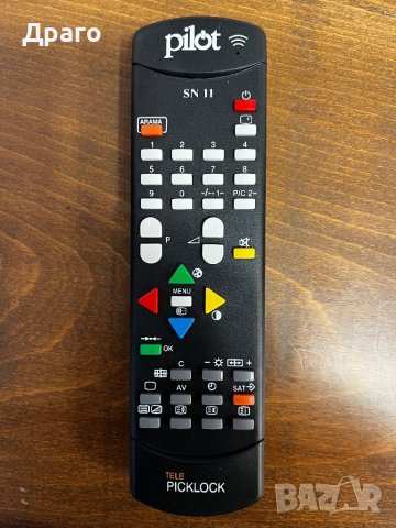 Дистанционни , Sony,LG,Samsung ,Pioneer и универсални, снимка 5 - Дистанционни - 39498102