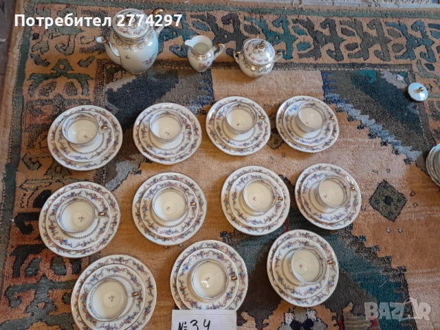 Порцеланов Витидж сервиз, снимка 3 - Сервизи - 52675896