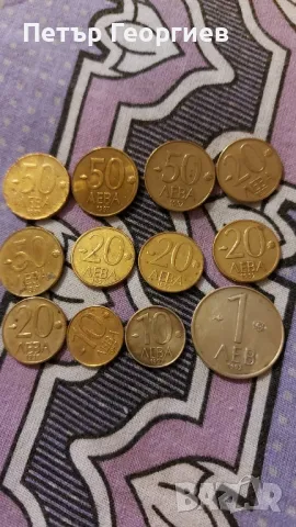 Монети от времето 1992 -1997 , снимка 5 - Нумизматика и бонистика - 47169850